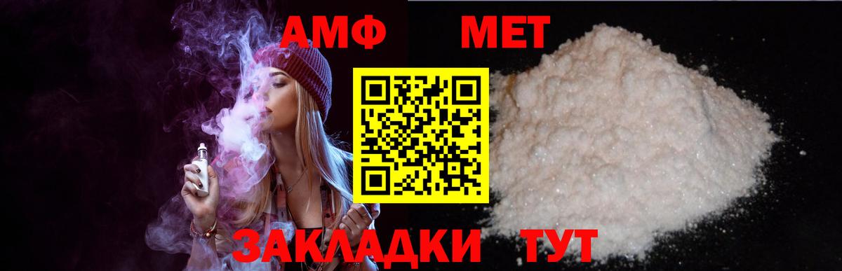 Amphetamine 97% Скопин