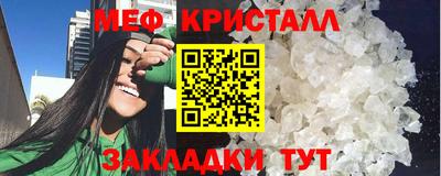 экстази Пенза