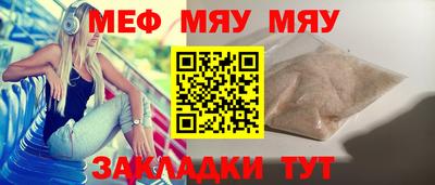 МДПВ Партизанск