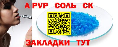 экстази Пенза