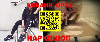 прущая мука Первоуральск