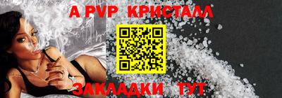 МДПВ Партизанск