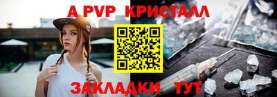 экстази Пенза