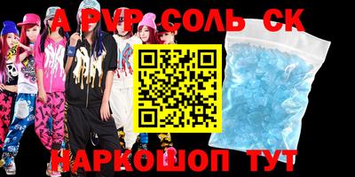 МДПВ Партизанск