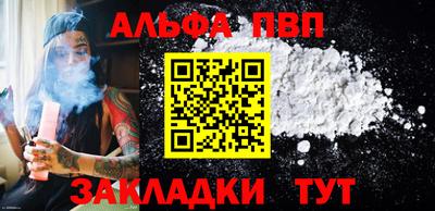 МДПВ Партизанск