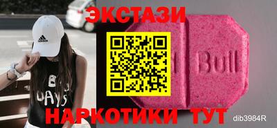 прущая мука Первоуральск