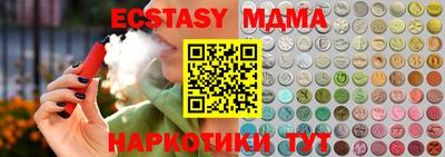 МДПВ Партизанск