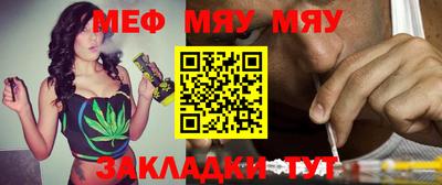 прущая мука Первоуральск