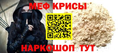 экстази Пенза