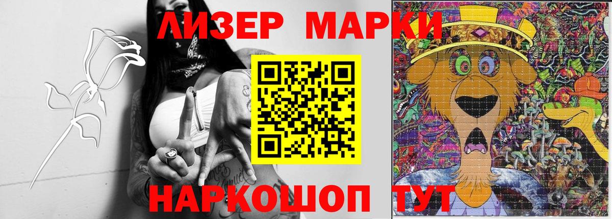Лсд 25 экстази кислота  Вход с VPN  ЛСД экстази  Скопин  Лсд 25 экстази кислота 