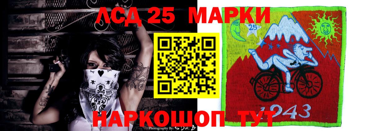 Где купить  Конопля  ТГК  МДМА  ГАШ  Экстази  Скопин  COCAIN  Мефедрон   Гашиш  Вход с VPN 