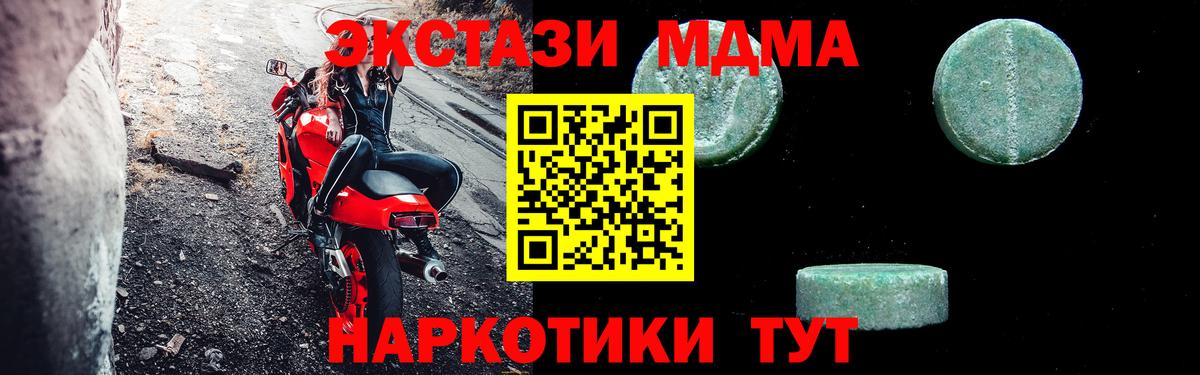 Мефедрон Скопин