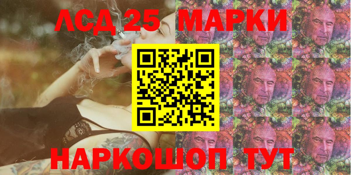 Наркотические марки 1,5мг Скопин