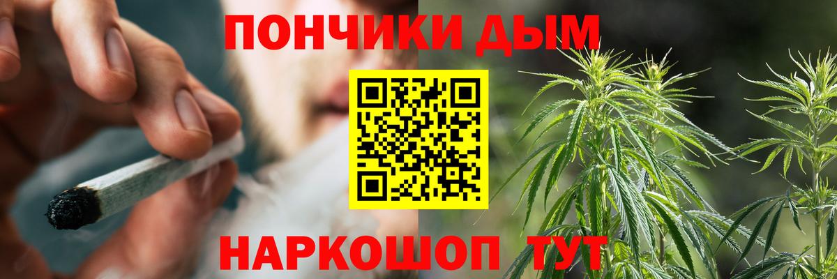 Шишки марихуана планчик  Вход с VPN  Каннабис ГИДРОПОН  Бошки Шишки MAZAR  Скопин 